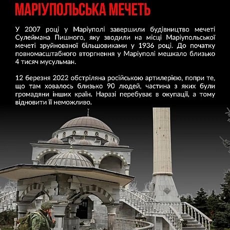 18 квітня – Міжнародний день пам’яток і визначних місць. Цей день встановлено  Генеральною Асамблеєю ЮНЕСКО у 1983 році. Метою б... - Український інститут національної пам'яті на we.ua