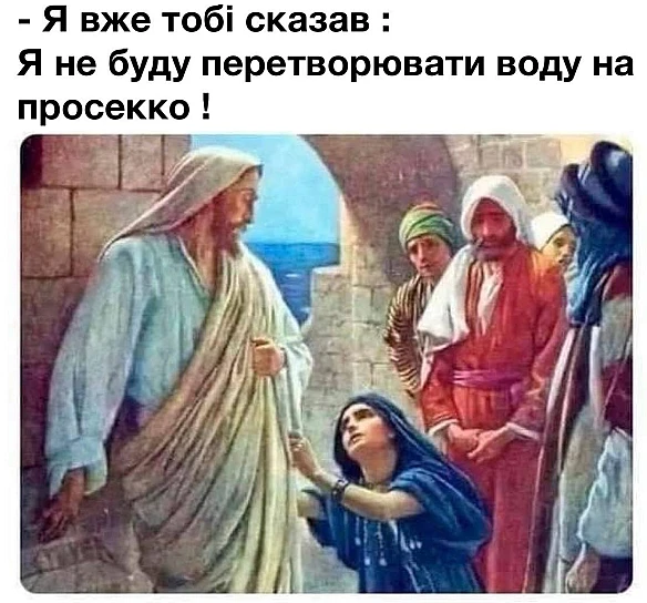 Кардинальний Рішельє на we.ua