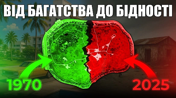🇳🇷Як багата Науру стала бідною: коли великі ресурси - злоШвидше за все, Ви навіть ніколи не чули про цю країну. Крихітний острі... - Ціна Держави на we.ua