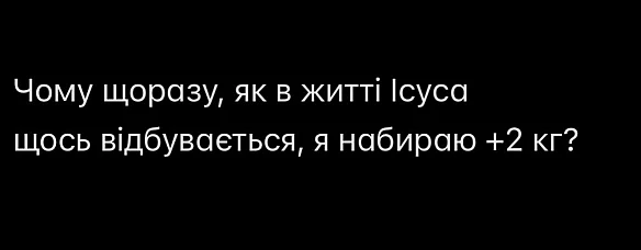 Кардинальний Рішельє на we.ua