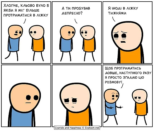 Комікси українською на we.ua