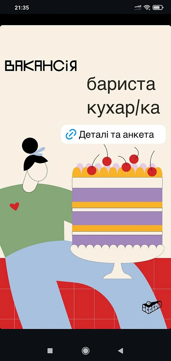 🌱 Веганський Тернопіль на we.ua