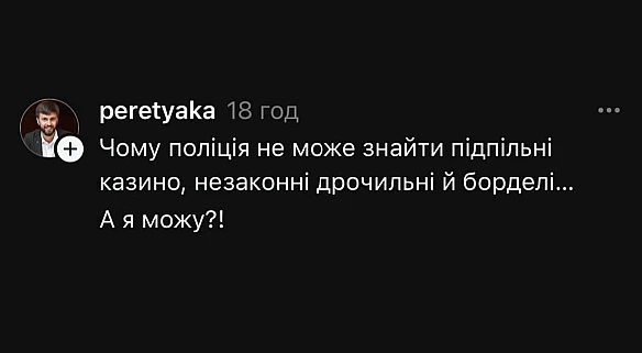 Кардинальний Рішельє на we.ua