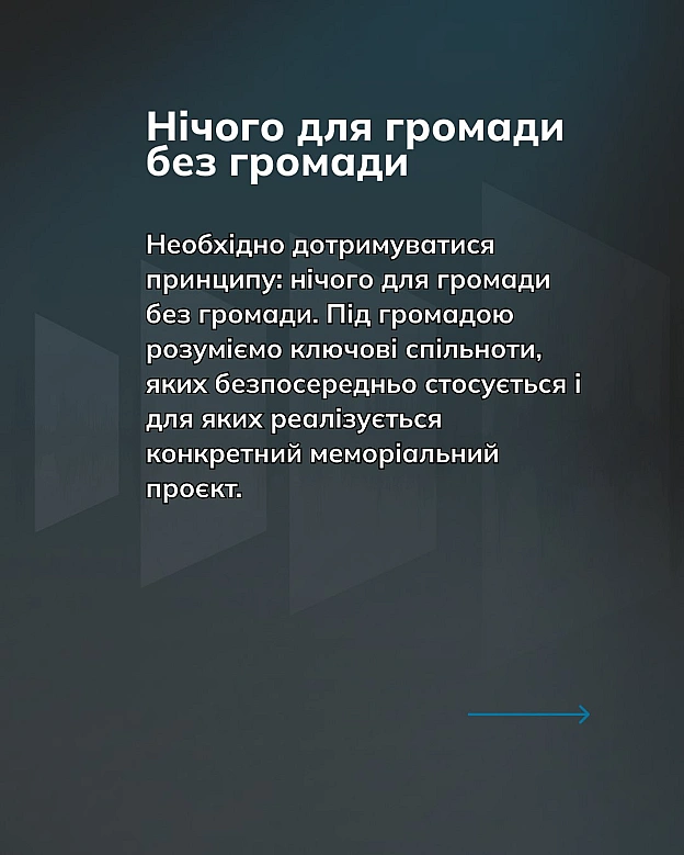Памʼять про сучасну російсько-українську війну, яка формується в нас на очах, – одна з наскрізних тем подкасту. Це закономірно. ... - Український інститут національної пам'яті на we.ua