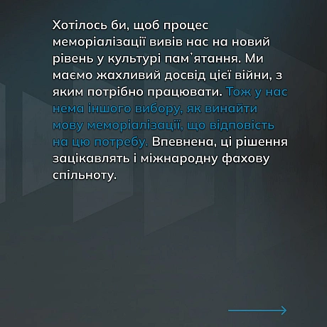 Памʼять про сучасну російсько-українську війну, яка формується в нас на очах, – одна з наскрізних тем подкасту. Це закономірно. ... - Український інститут національної пам'яті на we.ua