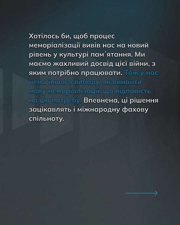 Памʼять про сучасну російсько-українську війну, яка формується в нас на очах, – одна з наскрізних тем подкасту. Це закономірно. ... - Український інститут національної пам'яті на we.ua