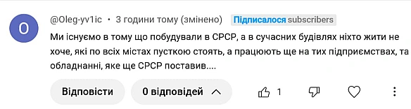 Представники альтернативної реальності розповідають цікаві факти про економіку України під нашими відеоЦього разу завітали до ... - Ціна Держави на we.ua