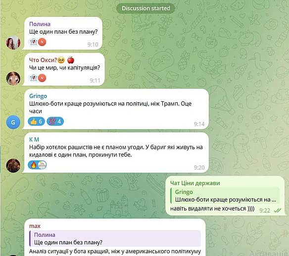 Оце часи😁@costukraine - Ціна Держави на we.ua