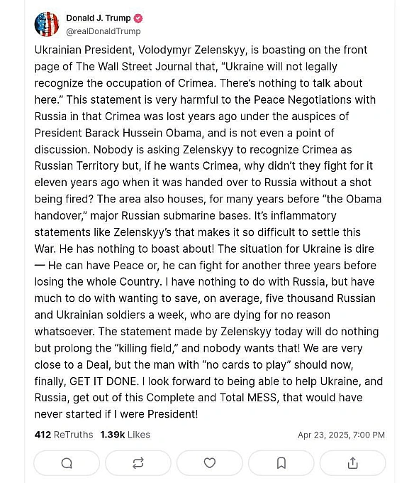 Я не задоволений російськими ударами по Києву. Це не було необхідно, і дуже невчасно. Володимире, зупинись! 5000 солдатів щотижн... - monitoring on we.ua