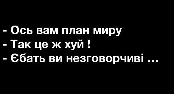 Кардинальний Рішельє на we.ua