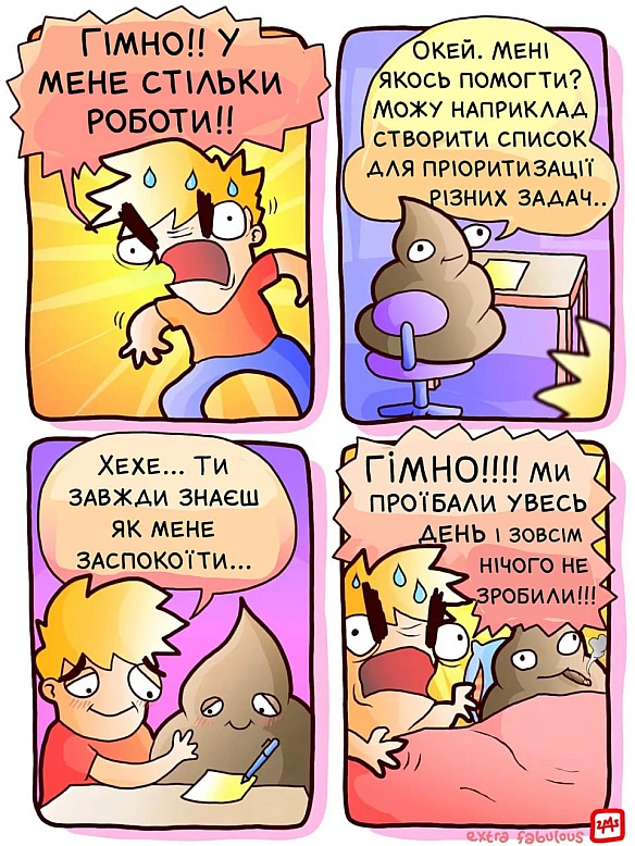 Комікси українською на we.ua