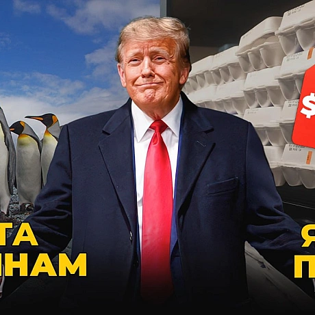 🇺🇸👐Завтра у нас вийде відео про 100 днів Трампа на посаді Президента СШАhttps://youtu.be/cd0Sv35b3qI Прем\'єра на 15:00Як з\'... - Ціна Держави на we.ua