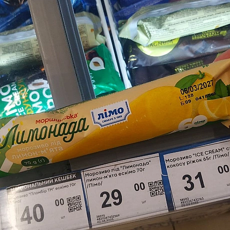 🌱 Веганський Тернопіль на we.ua