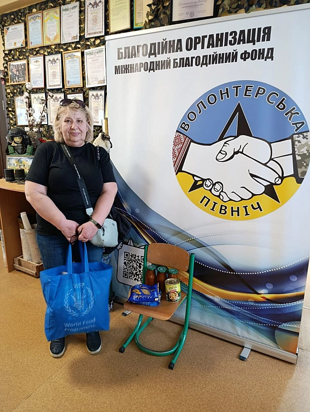 Волонтерська північ на we.ua