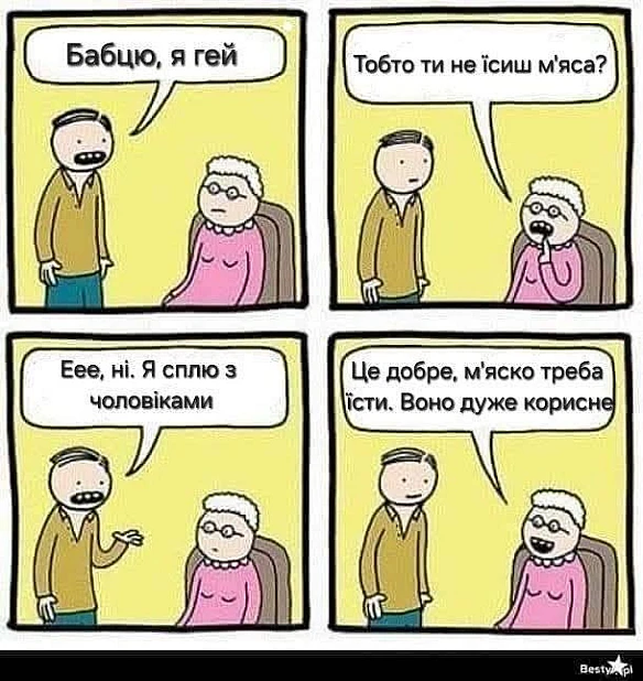 Кардинальний Рішельє на we.ua