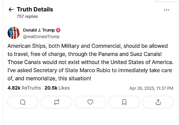 🇺🇸🚢Трамп зажадав безкоштовного проходу через Панамський і Суецький канали для американських військових кораблів і цивільних суде... - Ціна Держави на we.ua