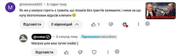 Відкрито таємницю, чому ми зробили відео про 100 днів Трампа. І тут не обійшлося без грантів )))@costukraine - Ціна Держави на we.ua