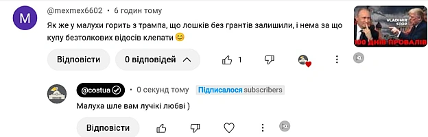 Відкрито таємницю, чому ми зробили відео про 100 днів Трампа. І тут не обійшлося без грантів )))@costukraine - Ціна Держави на we.ua