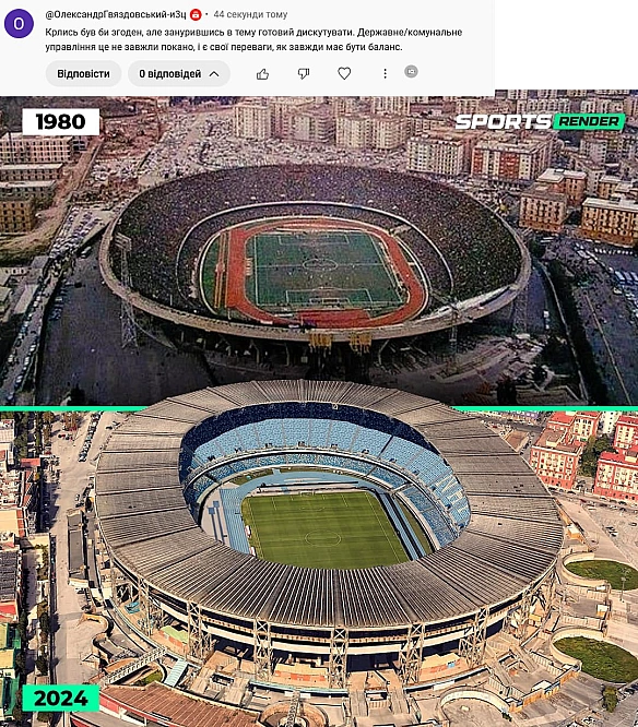🏟\
