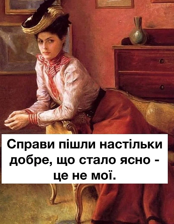 Кардинальний Рішельє на we.ua