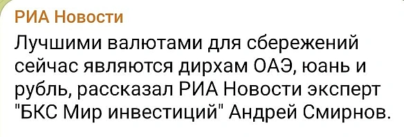 Здається, перше квітня вже давно минуло@costukraine - Ціна Держави на we.ua
