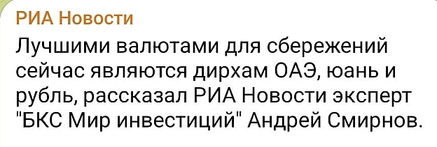 Здається, перше квітня вже давно минуло@costukraine - Ціна Держави на we.ua