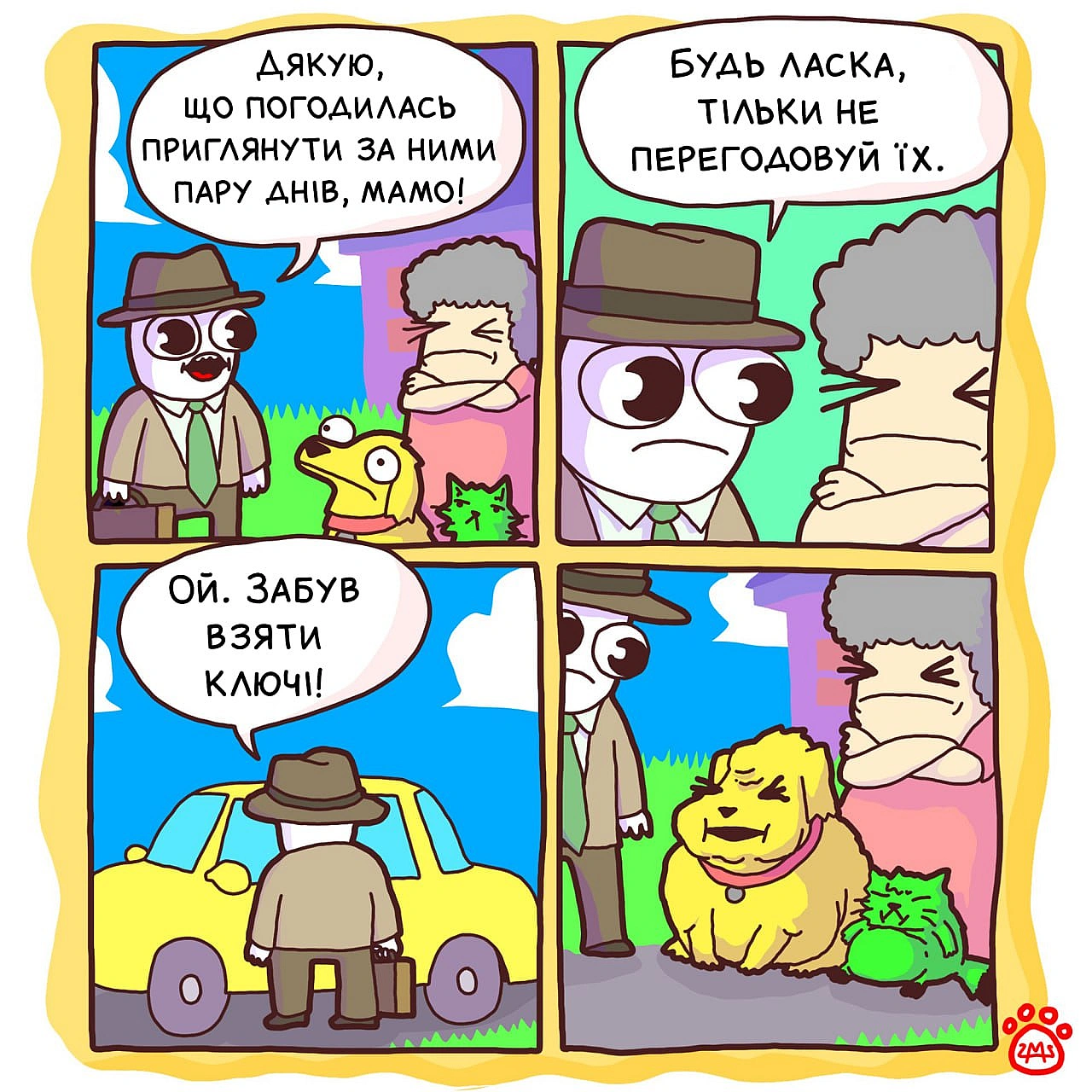 Комікси українською на we.ua
