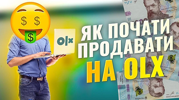 Закупити товар в Китаї на 100 000 грн і продати на OLX за 200 000 грн.Саме так працює весь бізнес за розповідями інфошарлатані... - Ціна Держави на we.ua