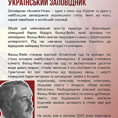 🇺🇦🇪🇺9 травня Україна втретє з відзначає День Європи разом із усією родиною держав Європейського Союзу. Ця дата пов’язана з так... - Український інститут національної пам'яті на we.ua