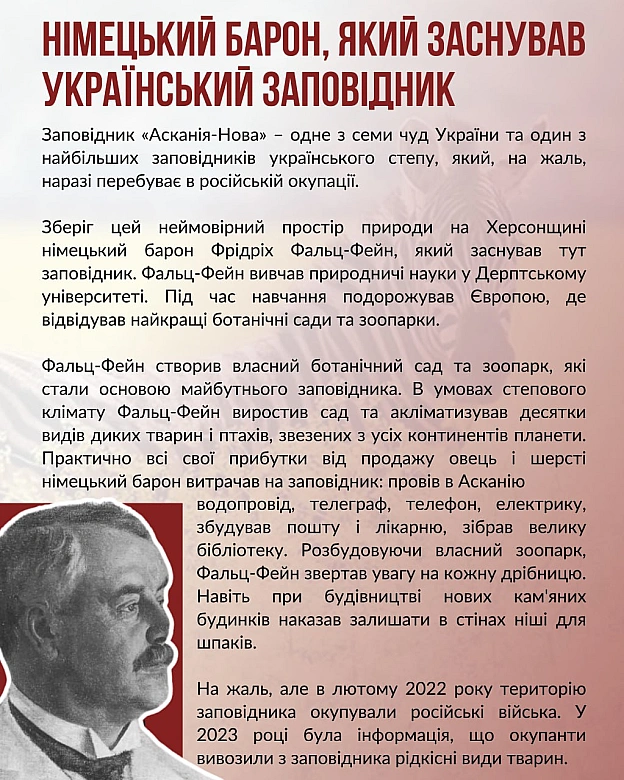 🇺🇦🇪🇺9 травня Україна втретє з відзначає День Європи разом із усією родиною держав Європейського Союзу. Ця дата пов’язана з так... - Український інститут національної пам'яті на we.ua