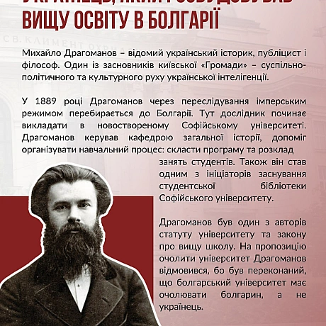 🇺🇦🇪🇺9 травня Україна втретє з відзначає День Європи разом із усією родиною держав Європейського Союзу. Ця дата пов’язана з так... - Український інститут національної пам'яті на we.ua