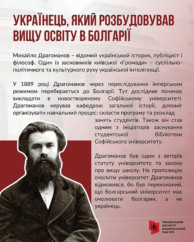 🇺🇦🇪🇺9 травня Україна втретє з відзначає День Європи разом із усією родиною держав Європейського Союзу. Ця дата пов’язана з так... - Український інститут національної пам'яті на we.ua