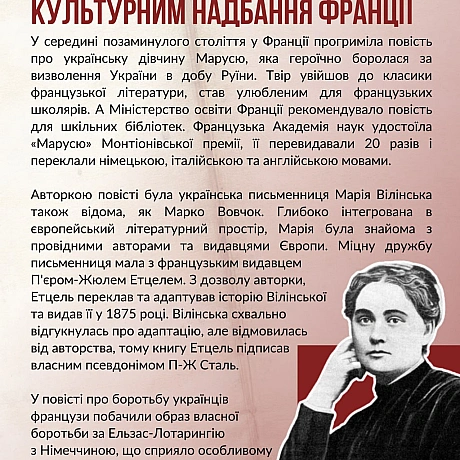 🇺🇦🇪🇺9 травня Україна втретє з відзначає День Європи разом із усією родиною держав Європейського Союзу. Ця дата пов’язана з так... - Український інститут національної пам'яті на we.ua