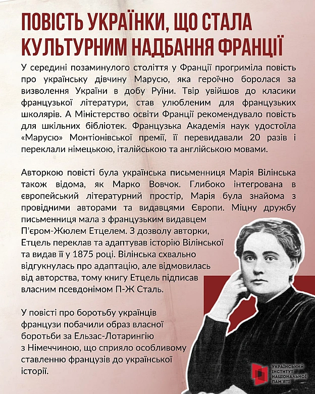🇺🇦🇪🇺9 травня Україна втретє з відзначає День Європи разом із усією родиною держав Європейського Союзу. Ця дата пов’язана з так... - Український інститут національної пам'яті на we.ua