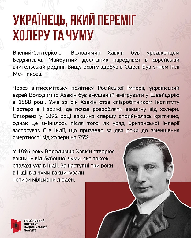 🇺🇦🇪🇺9 травня Україна втретє з відзначає День Європи разом із усією родиною держав Європейського Союзу. Ця дата пов’язана з так... - Український інститут національної пам'яті на we.ua