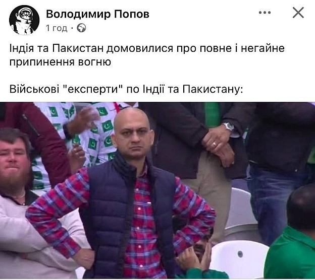 Баба і Кіт на we.ua