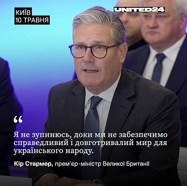 Справедливий і тривалий мир — це те, чого прагне Україна.Мир, який гарантуватиме верховенство свободи й демократії для всієї Єв... - UNITED24 на we.ua