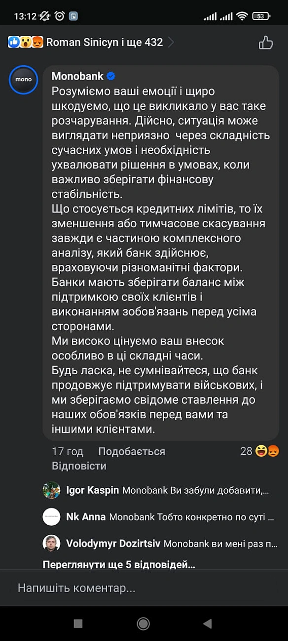 🏦Моно прийшов у коменти до військового з приводу \