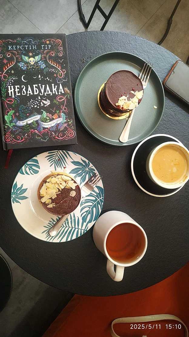 🌱 Веганський Тернопіль на we.ua