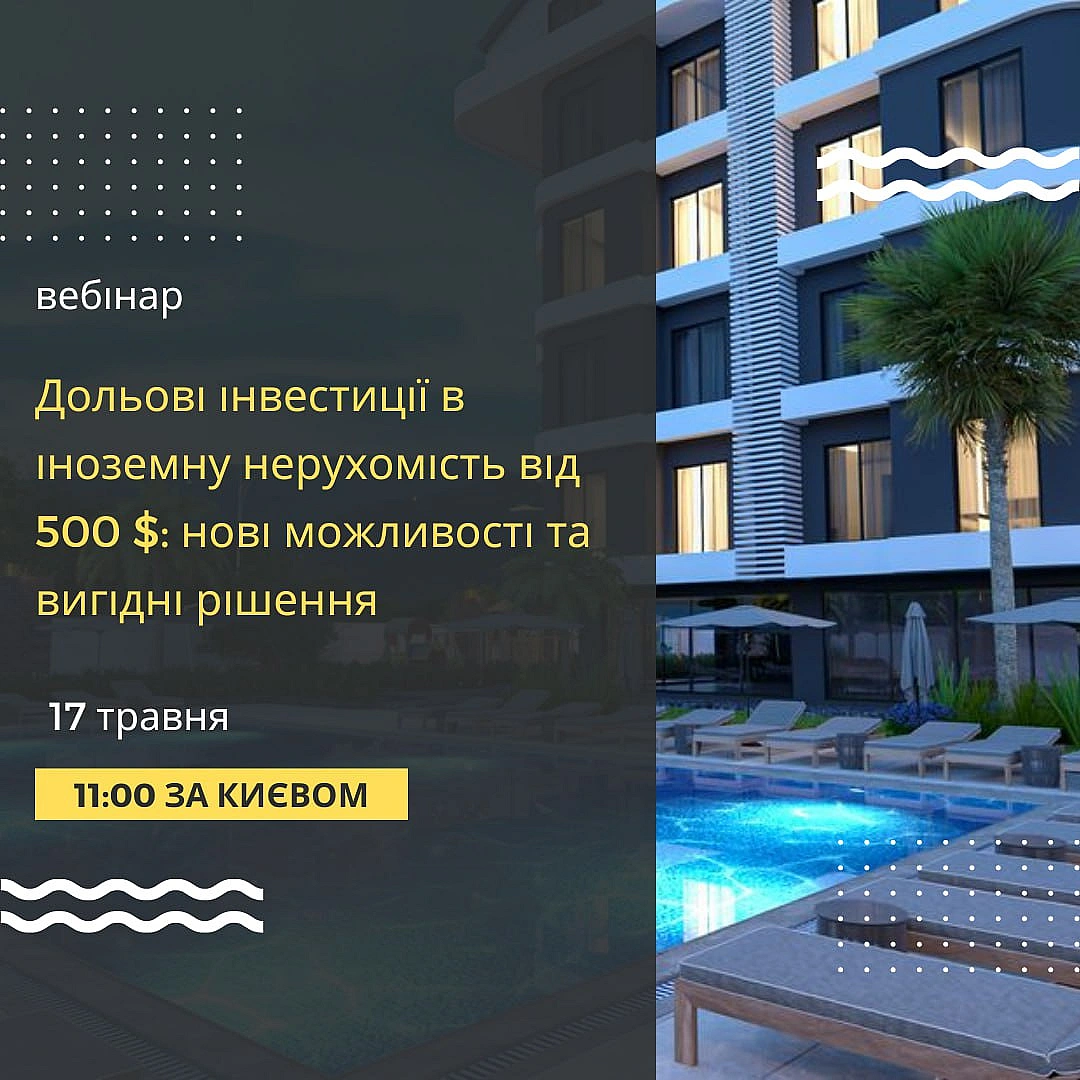 🤔Міркуєте як зберегти кошти і отримувати пасивний дохід? Нерухомість – один з найбезпечніших видів інвестицій. Проте, купівля кв... - Ціна Держави на we.ua