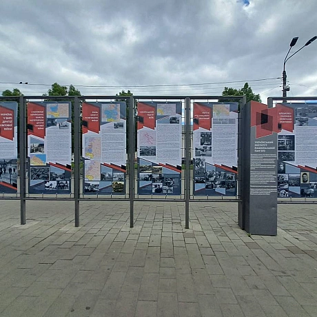 🇺🇦Український інститут національної пам’яті з 8 травня експонує вуличну виставку «Україна у вирі Другої світової війни». ⚔️Вис... - Український інститут національної пам'яті на we.ua