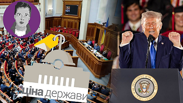 💰Трамп, тарифи та ресурсна угодаПровели стрім з каналом Історія всього (Владислав)Поговорили на наступні теми:- Чого Трамп х... - Ціна Держави на we.ua