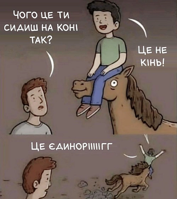 Комікси українською на we.ua
