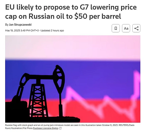 🛢 ЄС може запропонувати G7 знизити цінову стелю на російську нафту до $50: що це означає?Reuters пише, що Європейський Союз пла... - Ціна Держави на we.ua