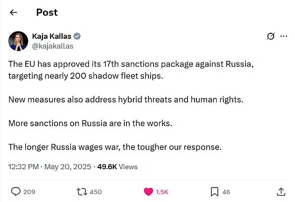 🇪🇺🤜💩Євросоюз ухвалив17-й пакет санкцій проти РосіїОсновна увага в ньому приділена обмеженням для так званого \