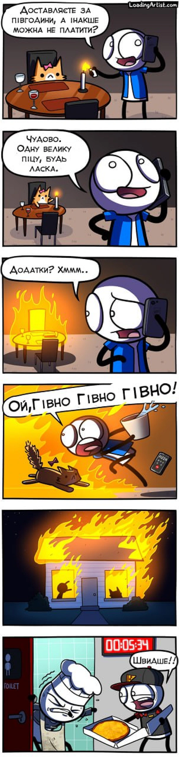 Комікси українською на we.ua