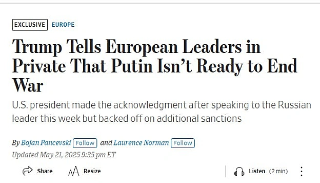 Трамп нарешті визнав, що Путін не хоче миру - WSJПід час закритої розмови з європейськими лідерами в понеділок Дональд Трамп у... - Ціна Держави на we.ua