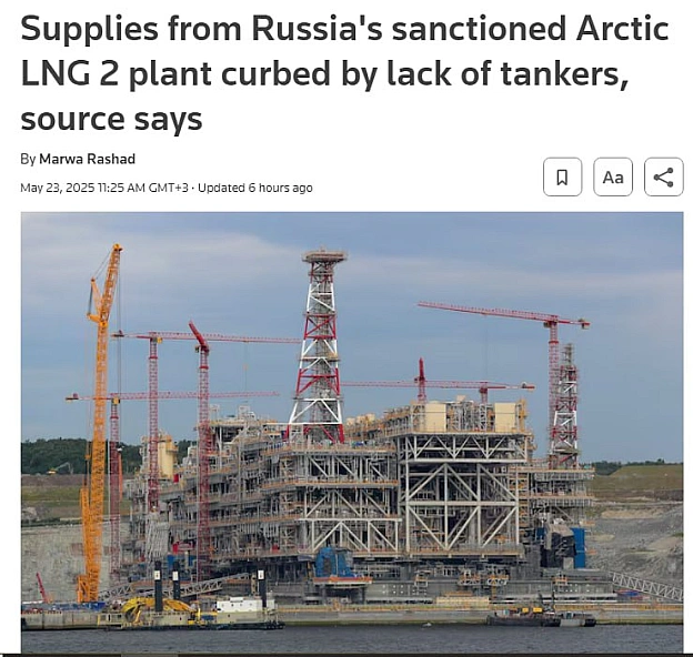 ❌🚢 Росії не вистачає танкерів, щоб відвантажувати газ з «Арктик СПГ 2» - ReutersДві взаємопов\'язані між собою новини☝🏿 😁😁😁За... - Ціна Держави на we.ua