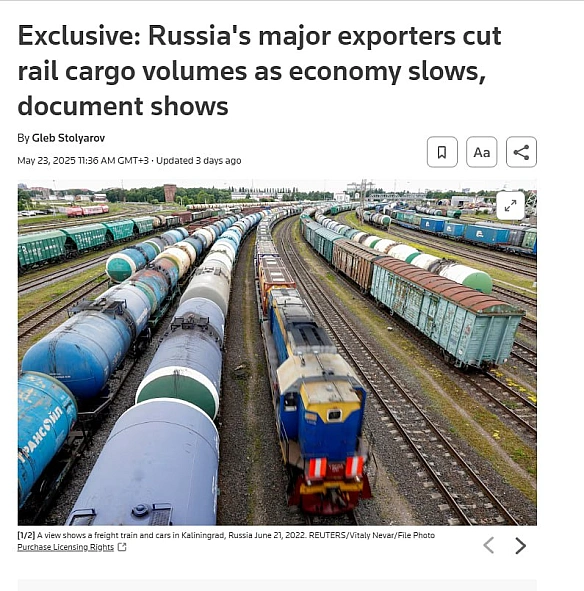 🚂Найбільші російські експортери скорочують обсяги залізничних перевезень на тлі уповільнення економіки - ReutersРосійська екон... - Ціна Держави на we.ua