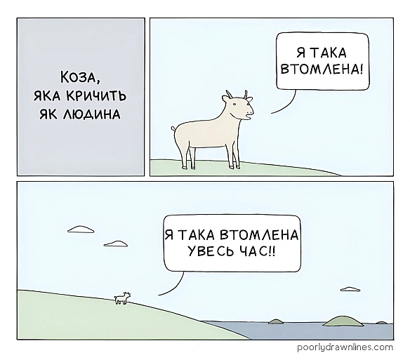 Комікси українською на we.ua